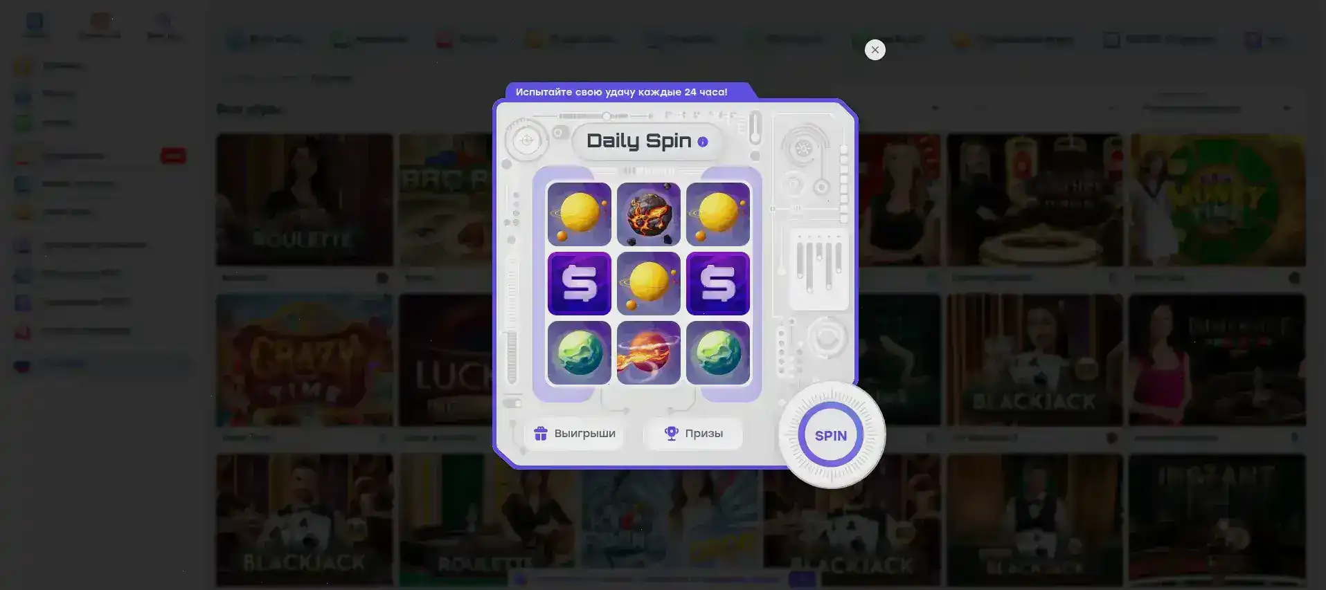 Lev casino регистрация и интерфейс